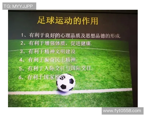 西安足球队心理素质深度对比分析及其对比赛表现的影响探讨
